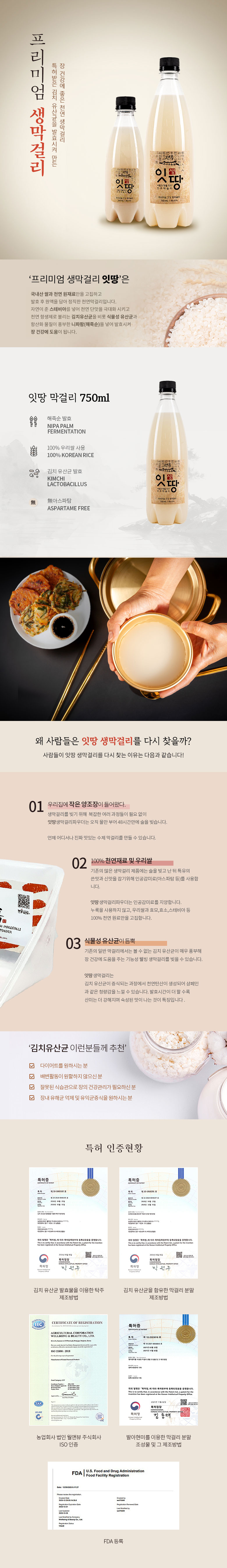 상세페이지.jpg